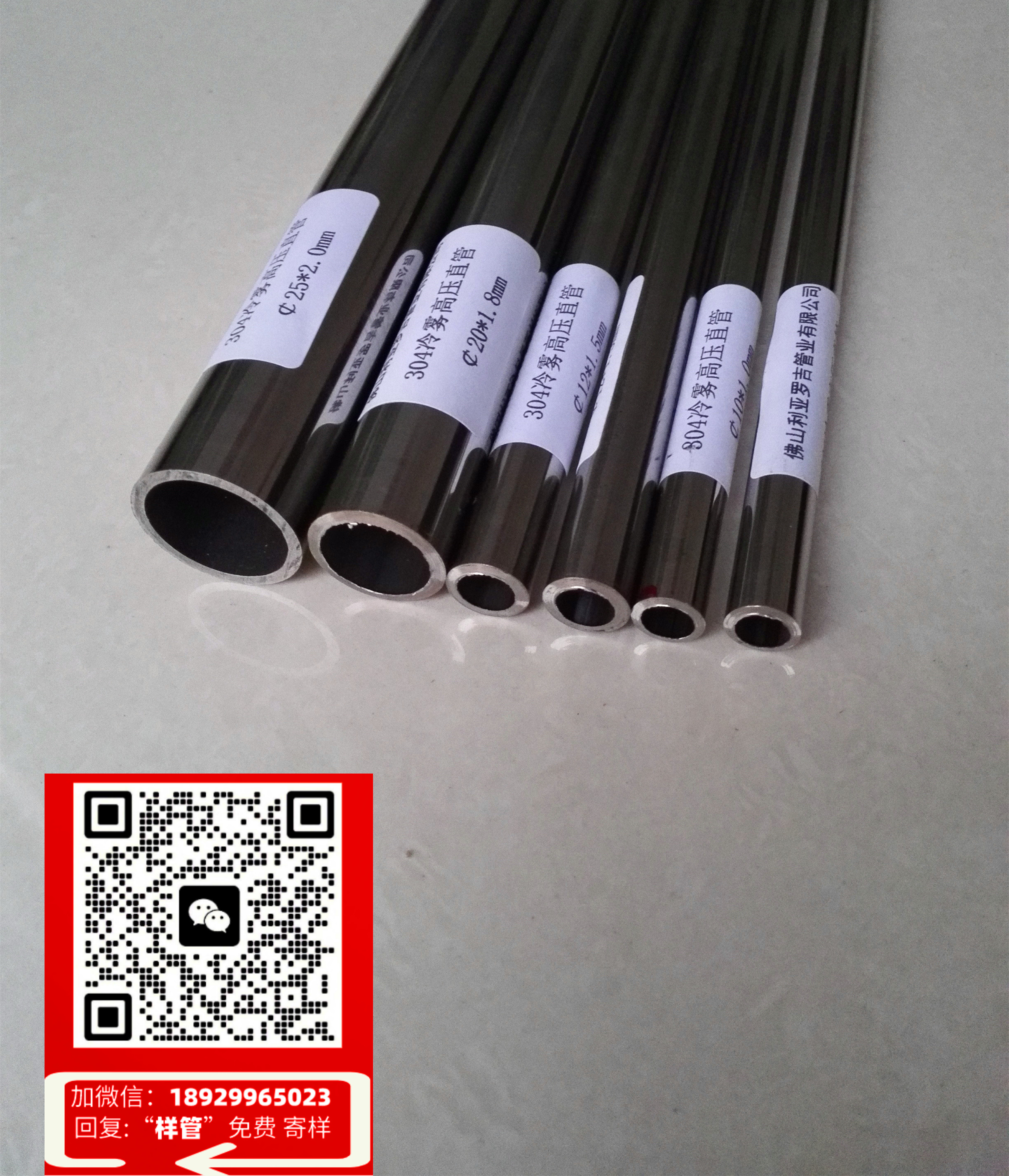 不锈钢管带喷雾嘴好吗(不锈钢管带喷雾嘴的优缺点分析及应用前景探讨)